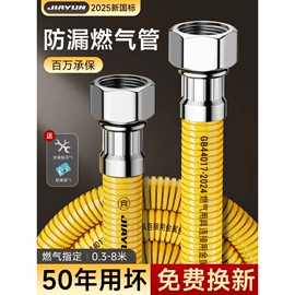 手持花洒;卫浴置物架;固体胶、胶水