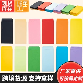 信纸、信封;纸袋;其他纸类包装