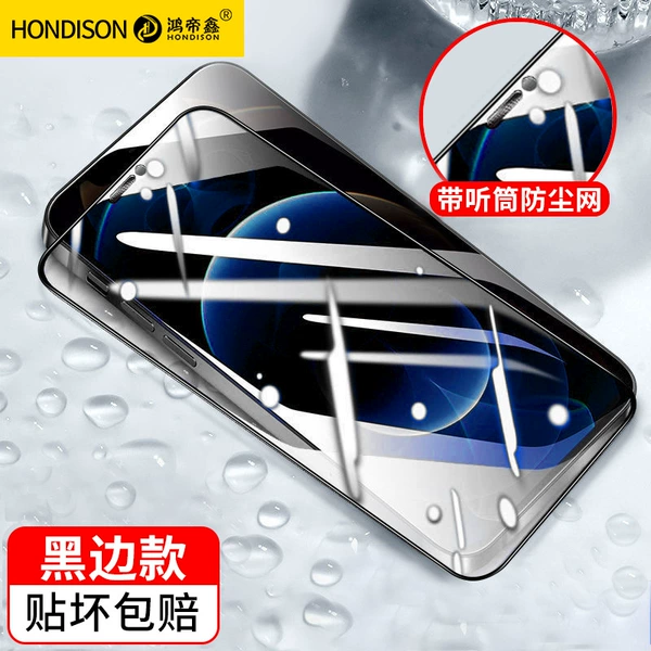 8K HD 【Full screen+black border large vision window+handset dust prevention】