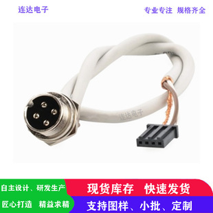 Aviation Plug with Cable 2/3/4/5/6/7/8/9/10/12P-Gx16 Male Connector 4P Cable for Industrial Equipment Connection