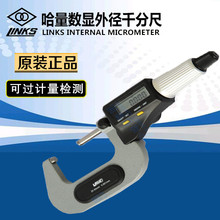 ������Ӕ��@�⏽ǧ�ֳ�0-25�߾��������y΢��ӹ���������0.001