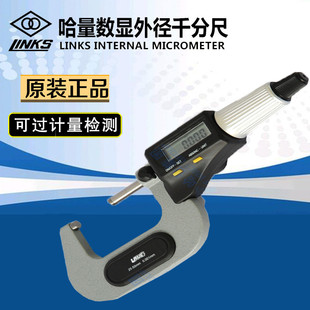 ������Ӕ��@�⏽ǧ�ֳ�0-25�߾��������y΢��ӹ���������0.001
