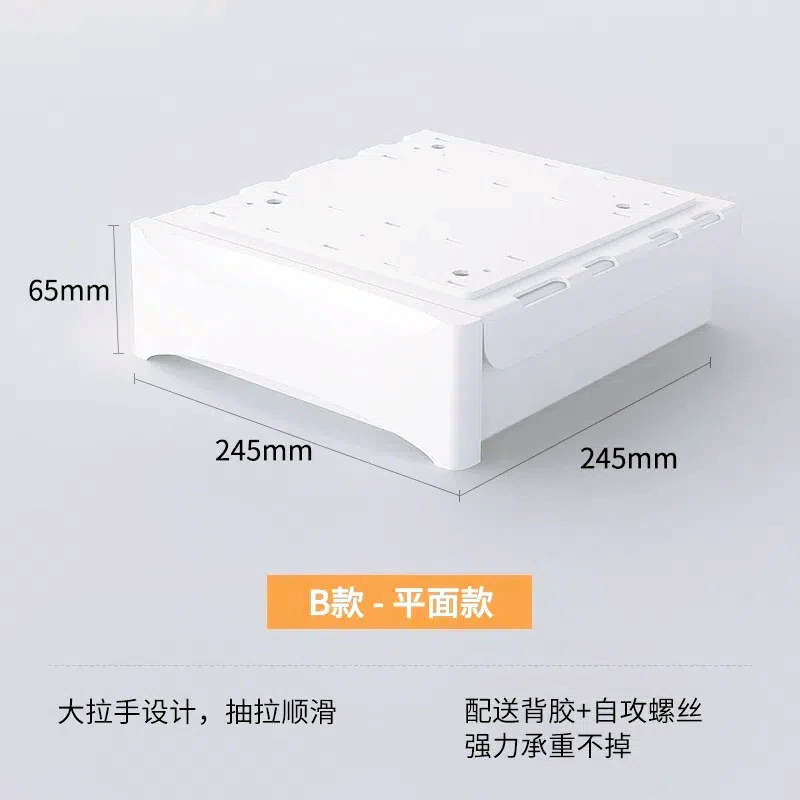 Invisible storage box, pencil case, table stationery