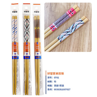 ���ÏN����Ʒ����� ��ɫ��ʽ�Ό������l ����;߿��Ӱ��b���l