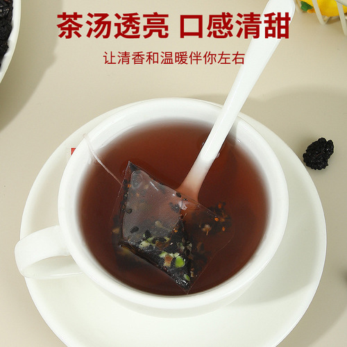 Maintenance Five Black Tea Mass Version 50 Packs Mulberry Black Wolfberry Black Sesame Combination Triangular Tea Bag Vitality Restoration Tea