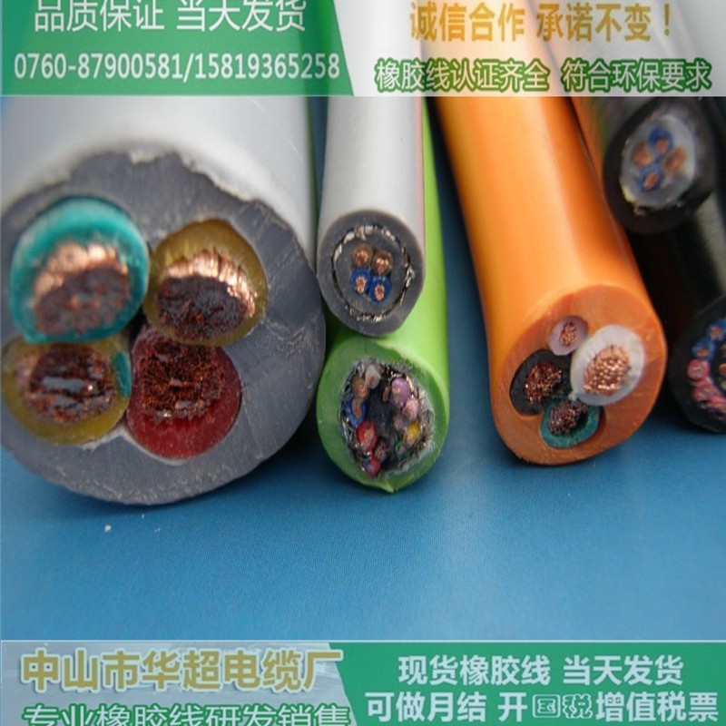 橡胶线美标SJ、SJO、SJOW现货连接软电缆线新能源高效新能源适配