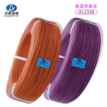 ���·�����UL1330#26awg FEP�������� ����200�� �����������