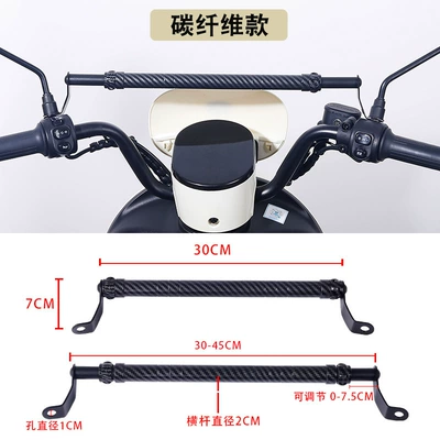 Motorcycle Balance Bar Bracket Faucet Motosiklet ləvazimatları və aksesuarları - extension-rod-retractable-length-carbon-fiber-material
