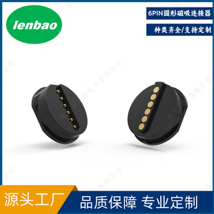����6pin�A�δ����B���� �������^���������ӿڴ�������^