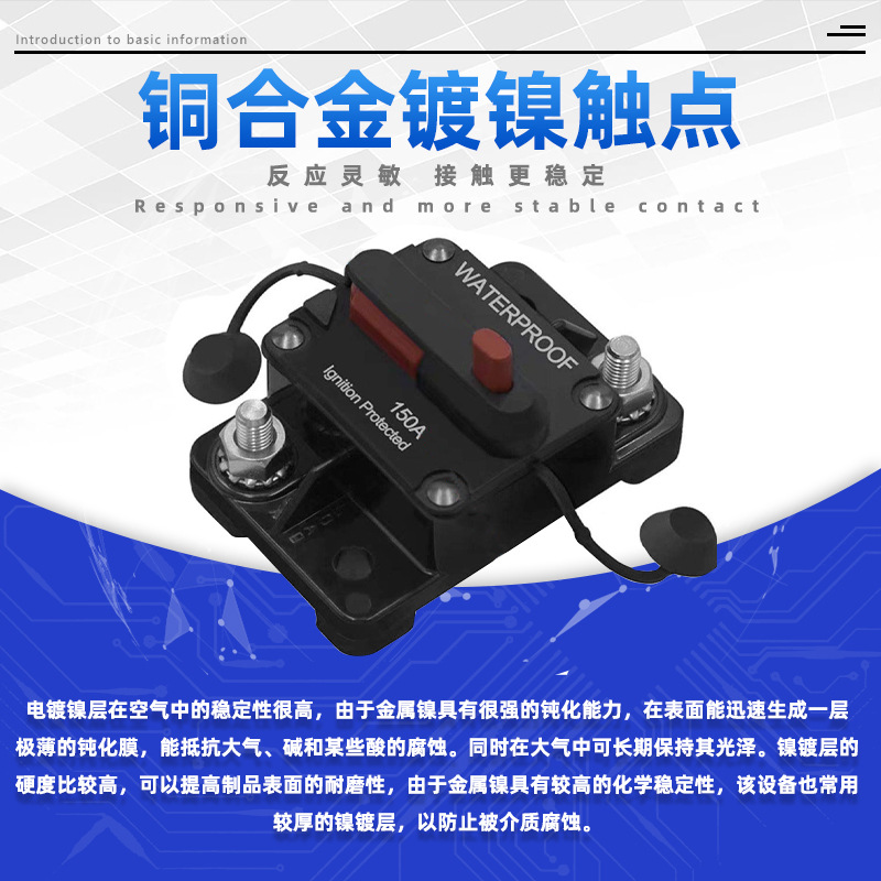 RV vehículo todoterreno interruptor automático forro de seguridad asiento yate barco fusible asiento manual reset disyuntor del coche