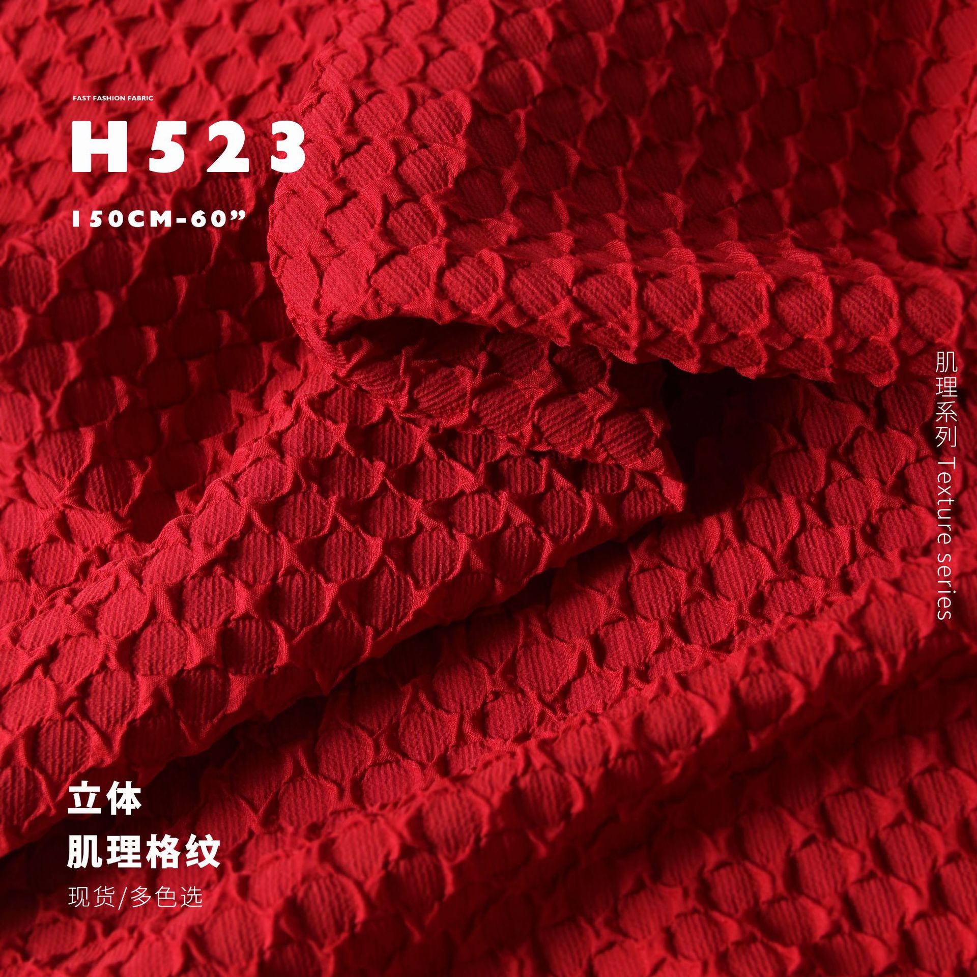 浮雕 立体泡泡小方格纹 童装提花面料 伞裙连衣裙布料H523