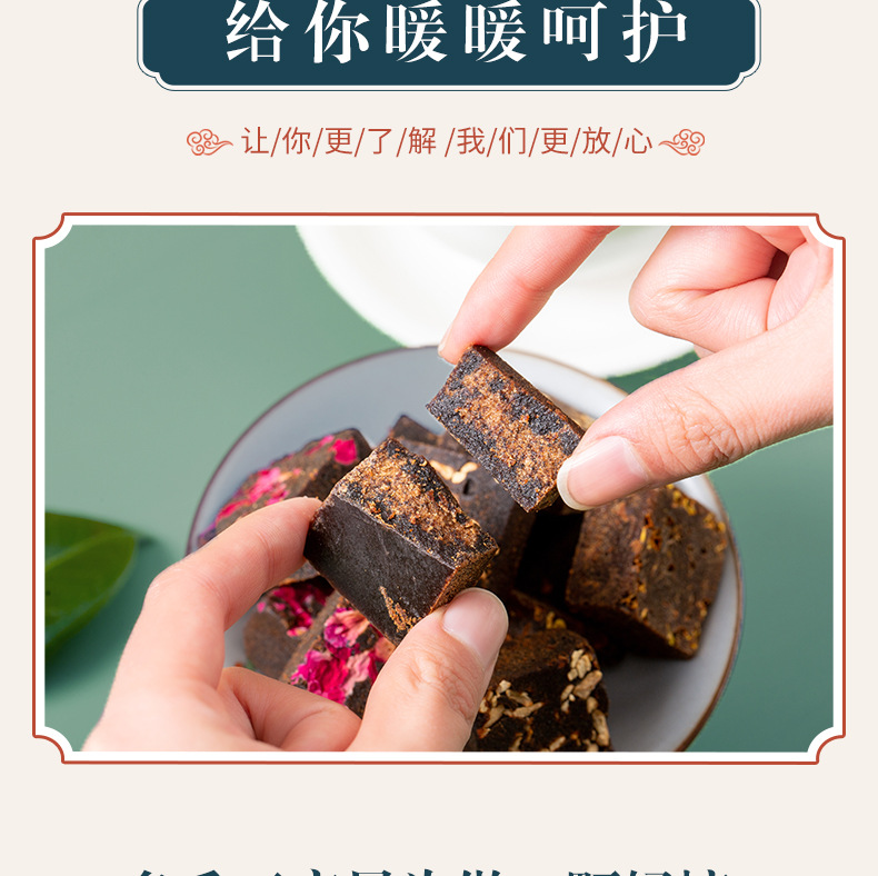 Yunnan Brown Sugar Gift Box Ginger Tea Handmade Independent Packets 360g specifications