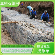 厂家格宾石笼网箱镀锌铅丝石笼河道格宾网六角护坡雷诺护垫gabion
