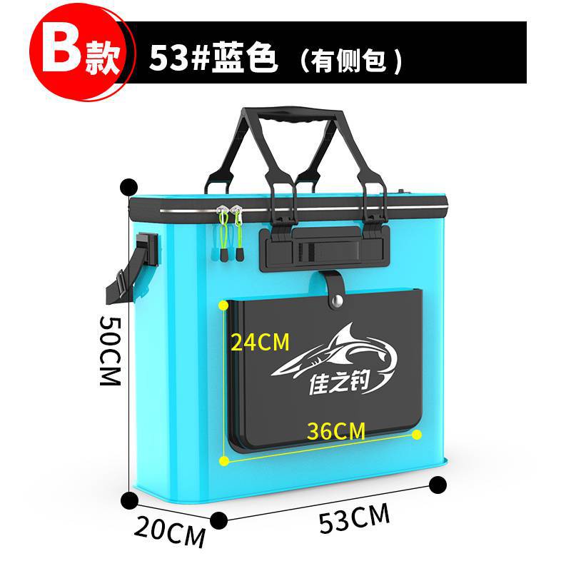 사이드 백 포함 블루 53cm