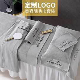 美容院专用毛巾定制logo绣字纯棉灰色铺床巾浴巾皮肤管理白包头巾