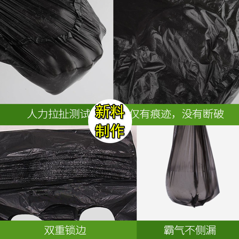 Black garbage bag thickened portable household kitchen large, medium and small vest vest plastic bag manufacturers wholesale