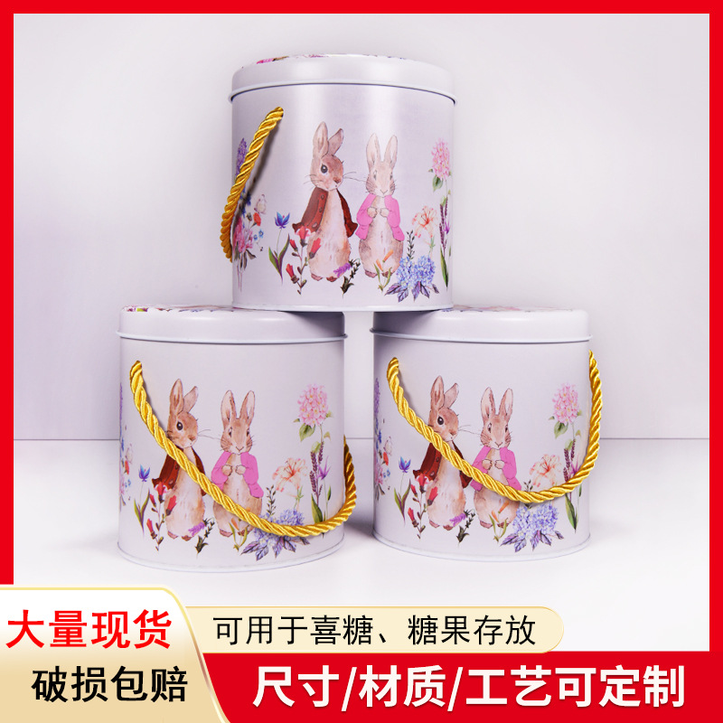 时新厂家现货手提铁盒大白兔糖盒喜糖盒曲奇饼干马口铁圆桶伴手礼