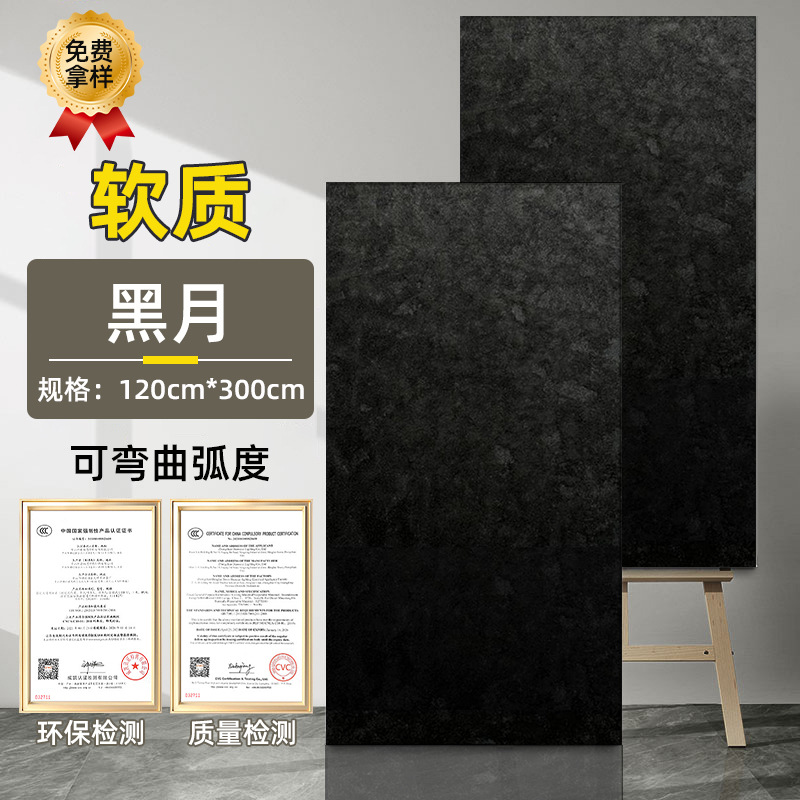 Tablero de óxido de hierro Tablero de pizarra dorada de piedra blanda Tablero de arenisca blanda Tablero de meteorito de óxido de cobre Tablero decorativo de pared de fondo