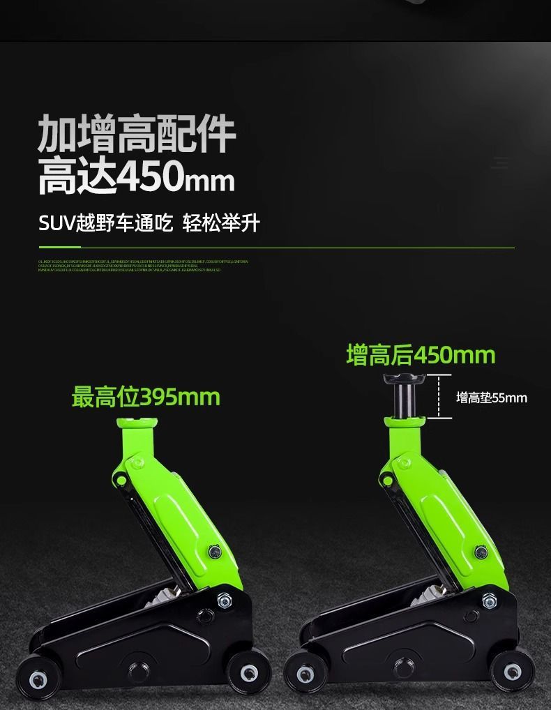 3-Ton Horizontal 2.5-Ton Hydraulic 0kg Jack for Car Tire Replacement and Repair, Suitable for Small Cars, Off-Road Vehicles, and Suvs, with Thickened Manual Crank