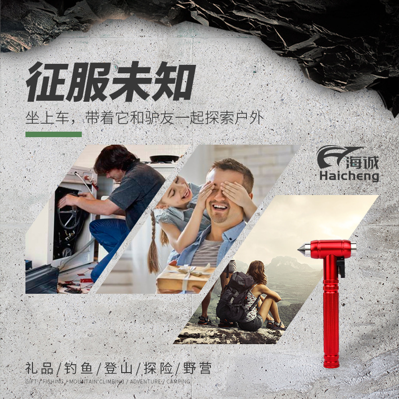 Outdoor Emergency Car Safety Hammer Glass Breaker Self Rescue Escape Self Defense Multi-functional Gadget