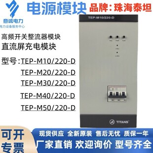 ֱ�������ģ�KTEP-M10/220-D�麣̩̹TEP-M20/220-D���l�_�Pģ�K