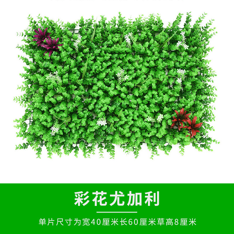 仿真植物墙商场背景墙装饰米兰绿植造景假草坪门头室内布置花墙|undefined