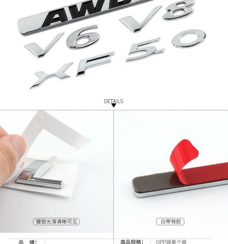 Jaguar car emblem XJL XFL XE FAPYE FTYPE rear tail emblem trunk leopard logo lettering displacement