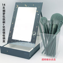 8/10/14支烟萝化妆刷一整套初学者沧州超软毛眼影刷散粉刷腮红刷