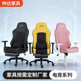 电竞椅;儿童学习桌椅;办公桌