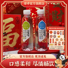 即饮咖啡;果蔬汁;纯净、矿泉水