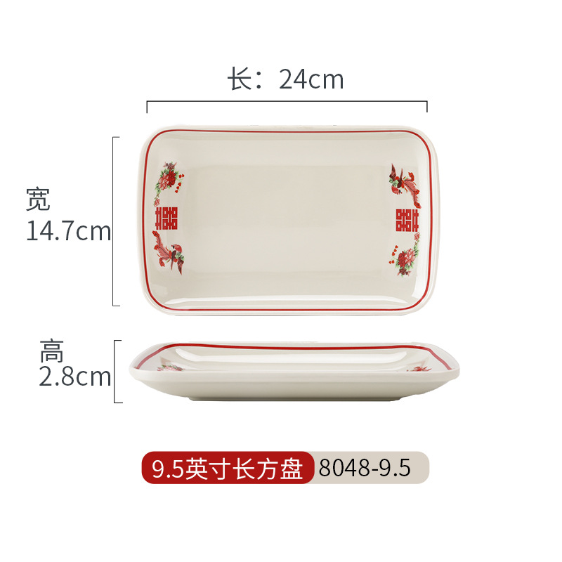 8048-9.5 [더블 행복]]