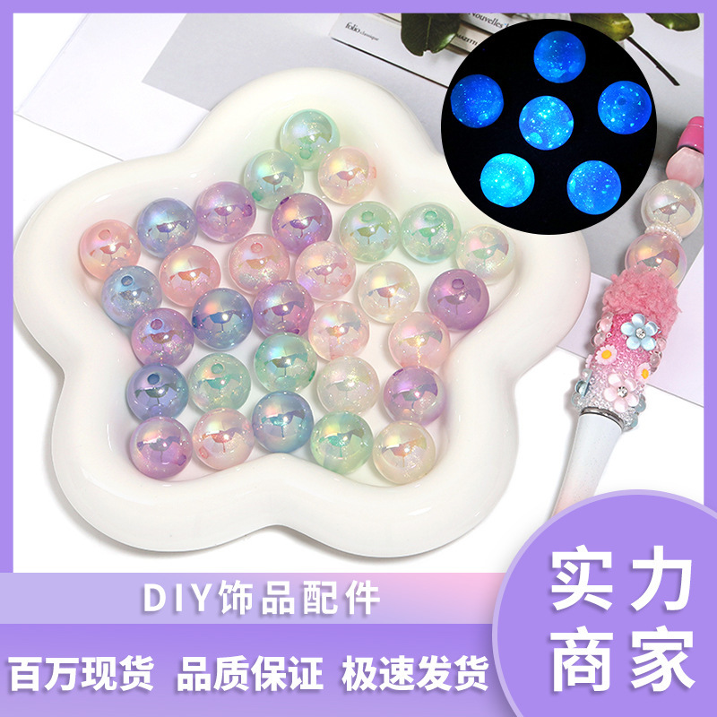 Glow-In-The-Dark Crystal Round Beads Mermaid Acrylic Beads Loose Beads DIY Beading Pen Accessories Wholesale Necklace