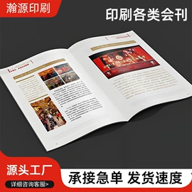 宣传单/海报;书刊杂志印刷;其他礼品包装