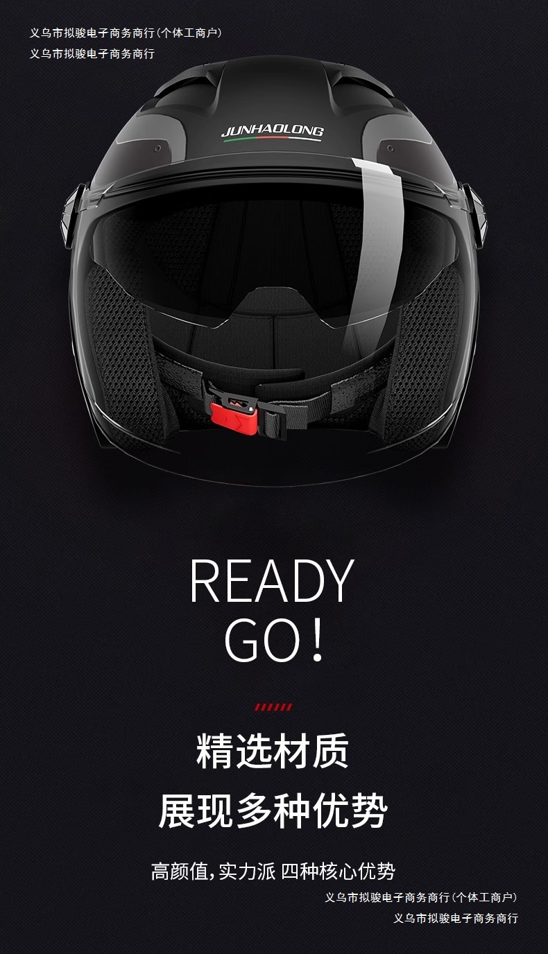 Summer Sunscreen Motorcycle Helmet Women Men
