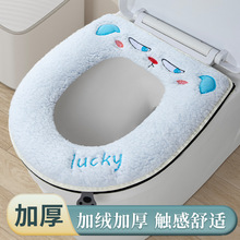 马桶坐垫拉链冬季加厚马桶垫四季通用坐便套坐便垫批发绒加厚保暖