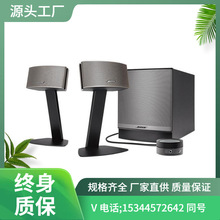 BOSE Companion50多媒体扬声器系统 博士C50家用电脑桌面台式音箱