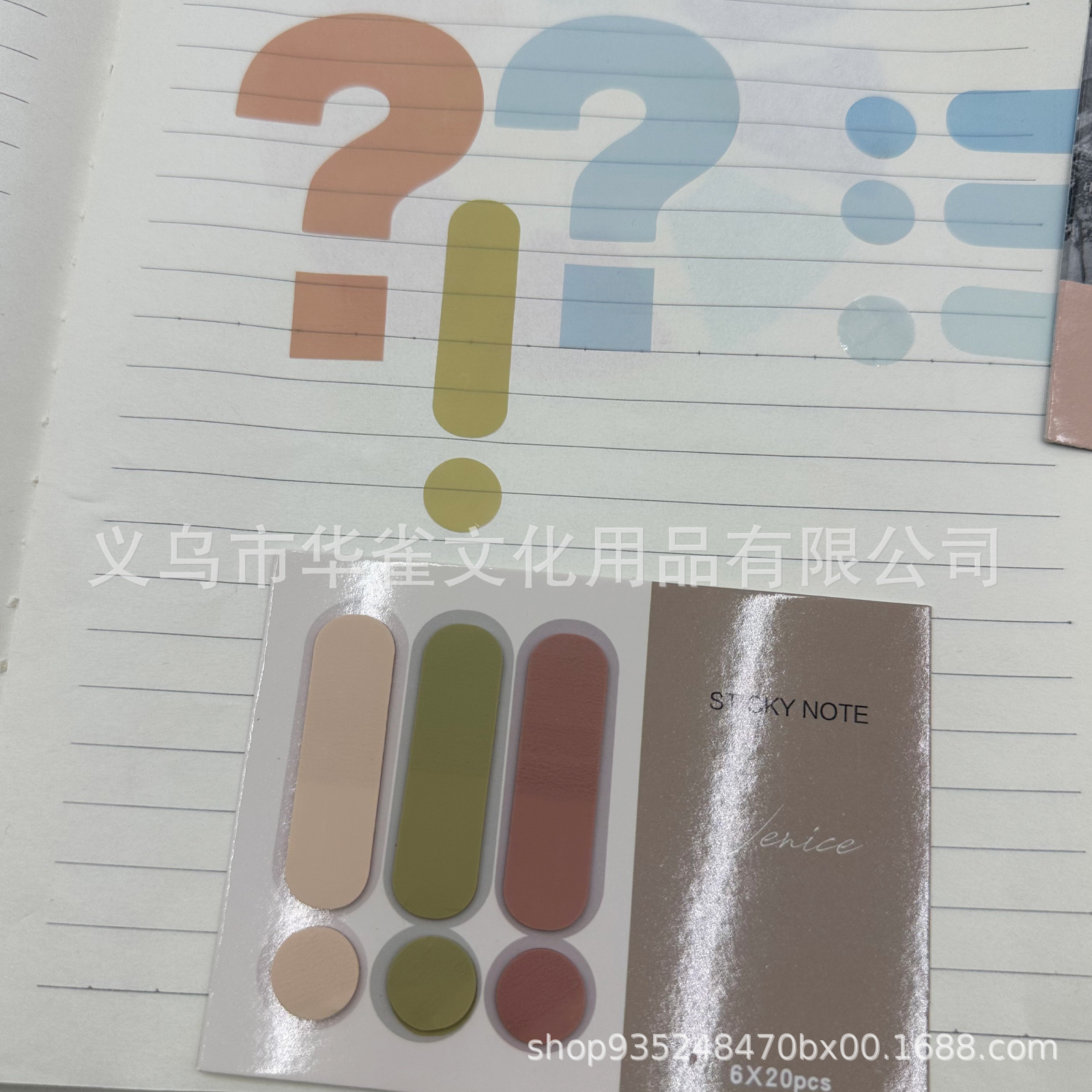 갈색 느낌표