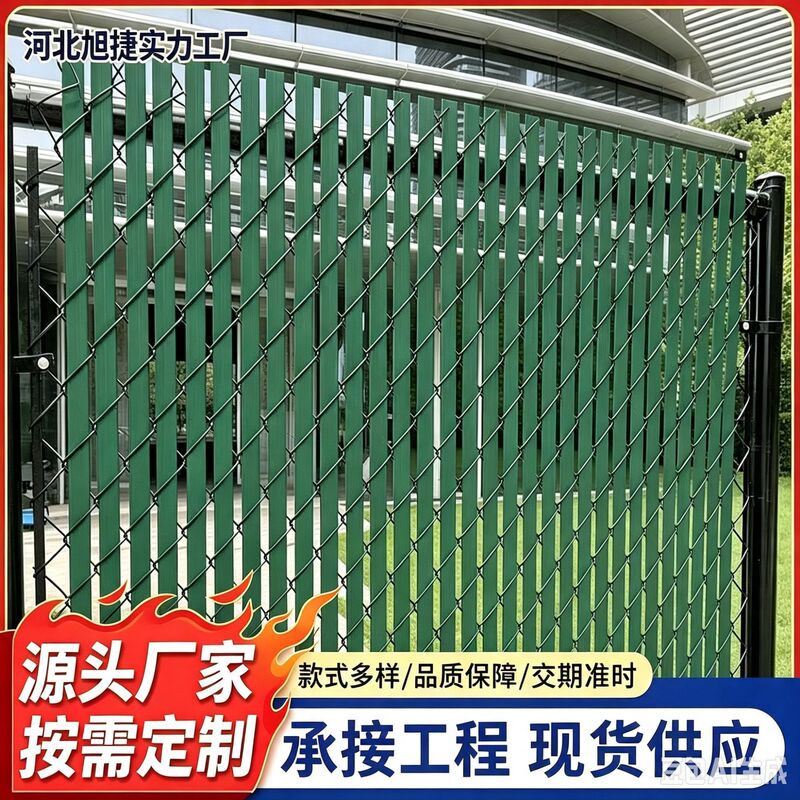 Cross-border privacy screen fence with 31 slats, specialized anti-peeping net, privacy strip for courtyard, PVC plastic privacy barrier