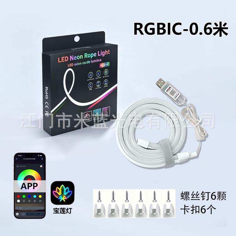 Tira de Luz LED Neón Flexible Inteligente con Control por App y Sonido Musical Impermeable