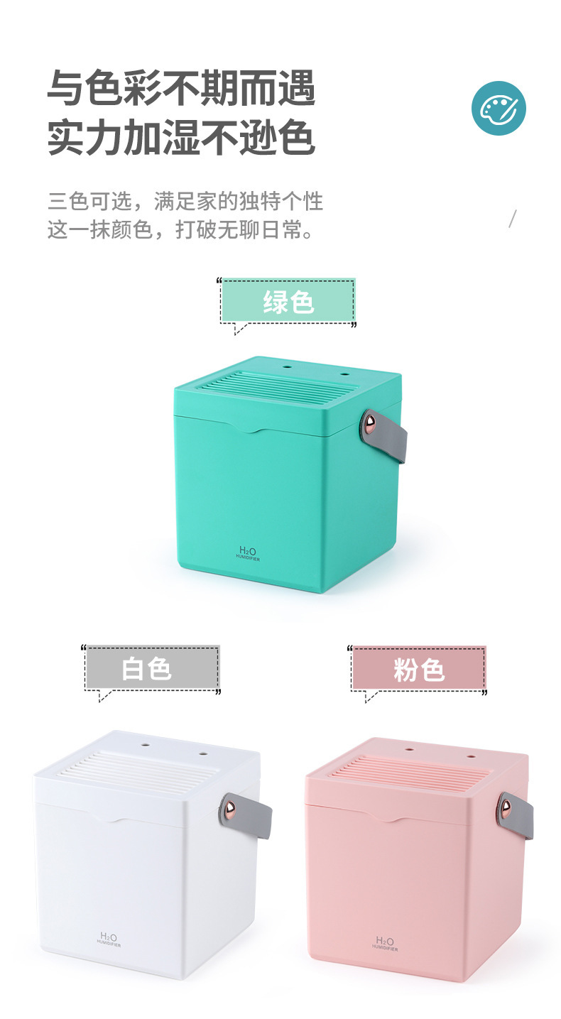加湿器第二款_04.jpg