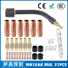 �羳15AK���o���������������o��15AK����챣�o�׌�늾� 31PCS