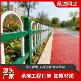 厂家现货锌钢草坪护栏城市道路隔离防护围栏小区花坛农场喷塑围栏