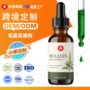 健康跨境定制外贸补充剂