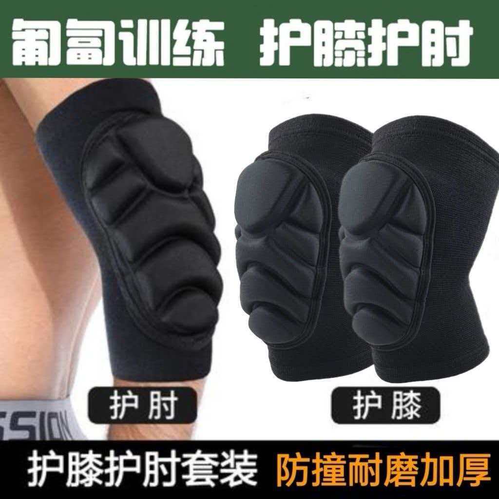 New Soldier Training Tactical Knee Pads, Elbow Pads, Steel Plate Wrist Guards, Anti-Fall Ski Sports Three-Piece Set