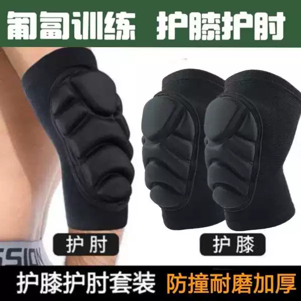 New Soldier Training Tactical Knee Pads, Elbow Pads, Steel Plate Wrist Guards, Anti-Fall Ski Sports Three-Piece Set