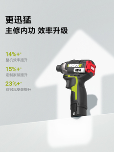 Wicks brushless impact screwdriver WU132X electric screwdriver electric batch electric screwdriver lithium rechargeable hand drill