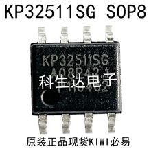 KP32511SGA ����оƬ KP32512SGA ����΢������ϵ��