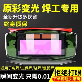 防毒面具;其他头部防护;防护面罩