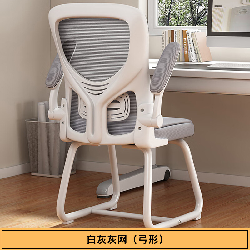 Silla de computadora personalizada a granel Silla de estudio para estudiantes en casa Silla de arco con respaldo de dormitorio Silla de conferencias de oficina ergonómica