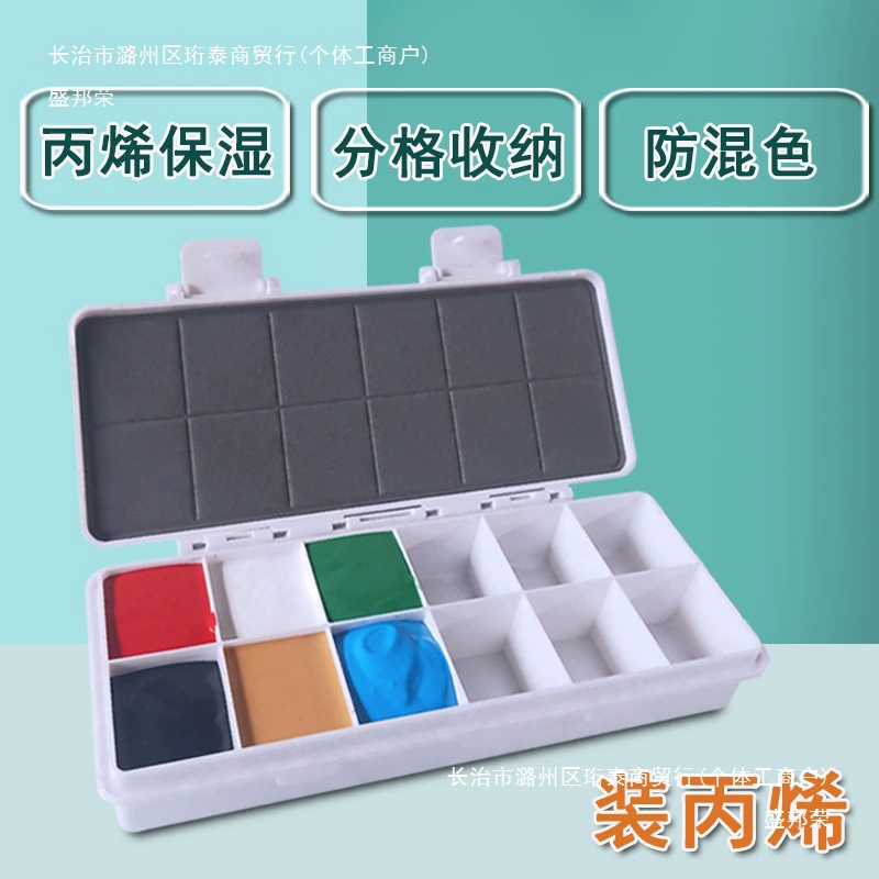 Коробка для акварельных акриловых красок с сеткой, художественная студенческая упаковка для красок, герметичная сетка для рисования гуашью, увлажняющая пустая коробка